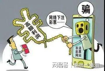 7777788888新澳門正版,警惕網絡賭博風險，遠離違法犯罪陷阱——以7777788888新澳門正版為警示