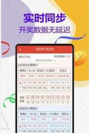 2024管家婆一碼一肖資料,警惕虛假預(yù)測(cè)，關(guān)于2024管家婆一碼一肖的真相揭示