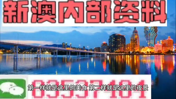 2024新澳門今晚開獎號碼和香港,新澳門與香港的未來，探索與期待