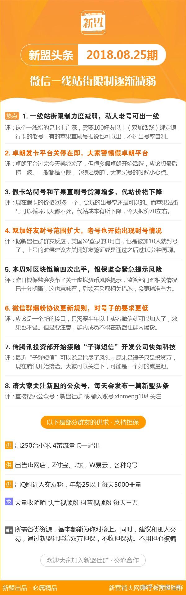 新澳最新最快資料新澳50期,新澳最新最快資料新澳50期，深度解析與預(yù)測(cè)