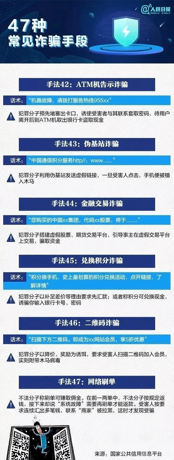 2004最準(zhǔn)的一肖一碼100%,關(guān)于網(wǎng)絡(luò)預(yù)測生肖碼，警惕犯罪風(fēng)險(xiǎn)，切勿輕信2004最準(zhǔn)的一肖一碼100%等虛假預(yù)測