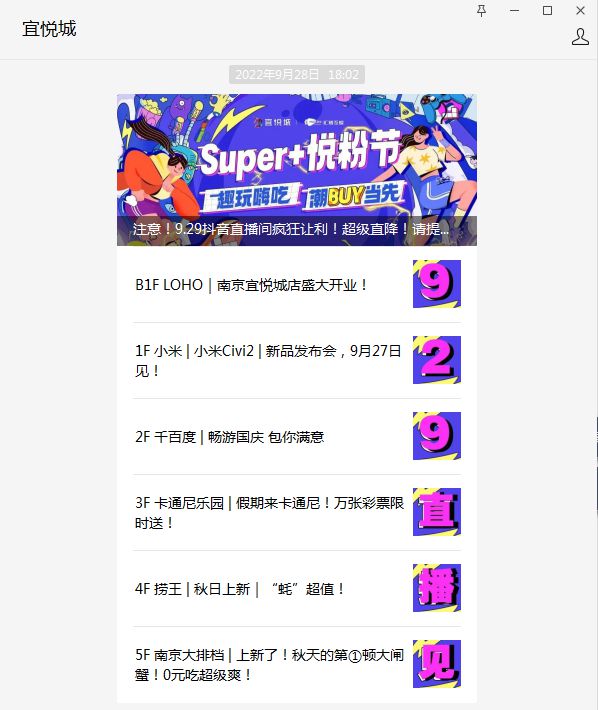 7777788888管家婆兔費,探索全新數(shù)字世界，管家婆兔費服務(wù)的新篇章——以數(shù)字7777788888為引領(lǐng)