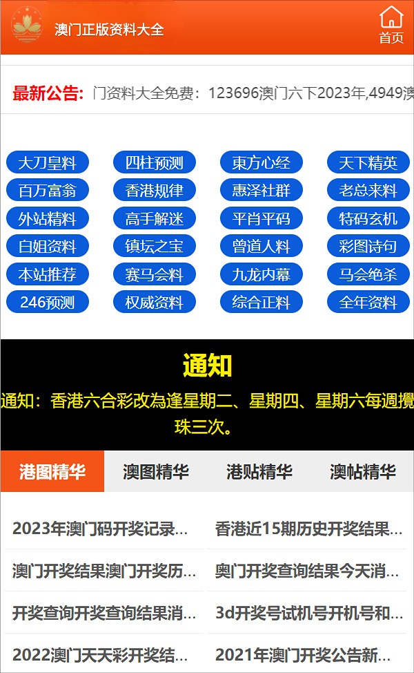新澳門一碼一碼100準(zhǔn)確,關(guān)于新澳門一碼一碼100準(zhǔn)確性的探討——揭示背后的風(fēng)險與挑戰(zhàn)