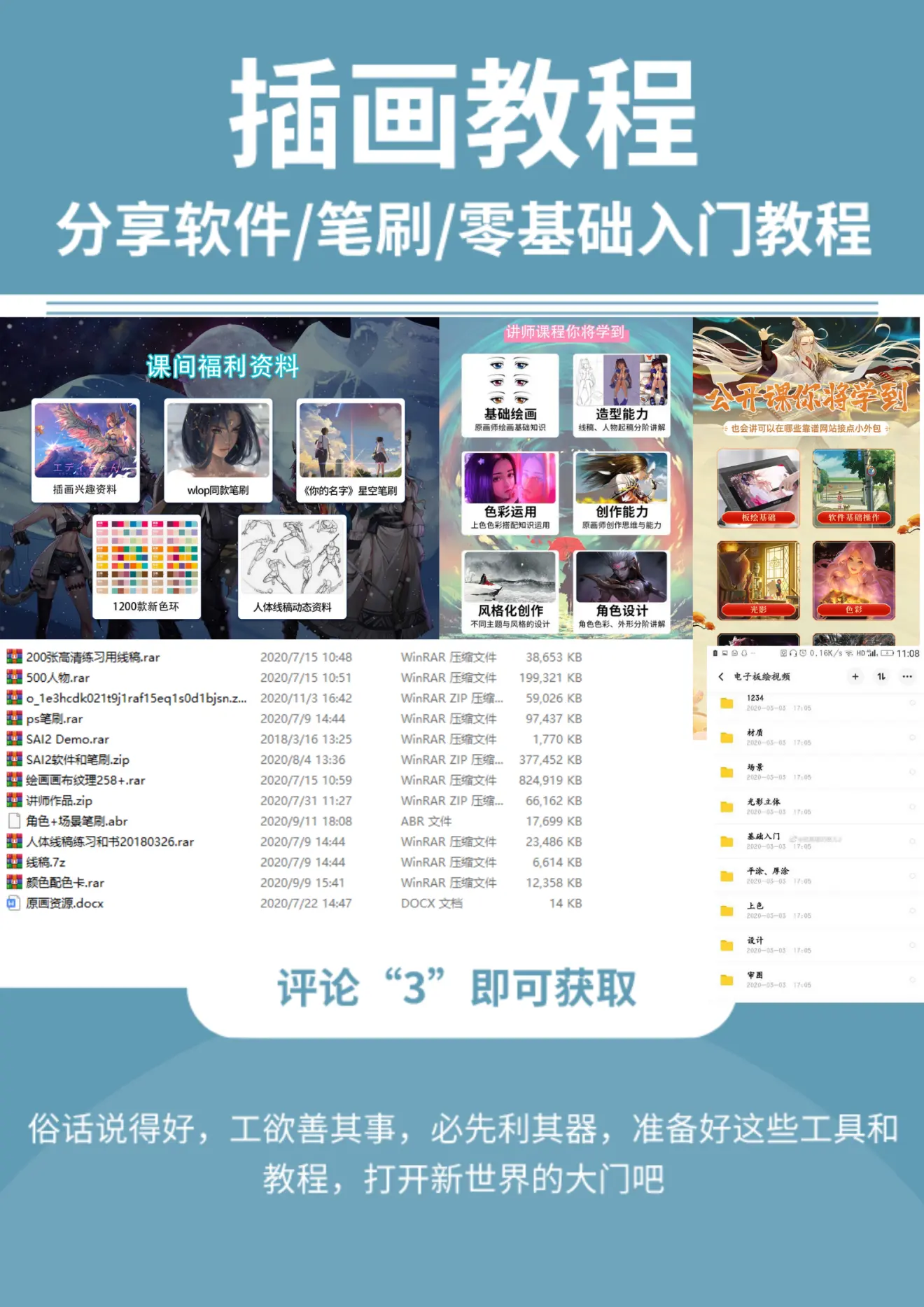 澳彩資料免費(fèi)的資料大全,澳彩資料免費(fèi)的資料大全——警惕背后的違法犯罪風(fēng)險