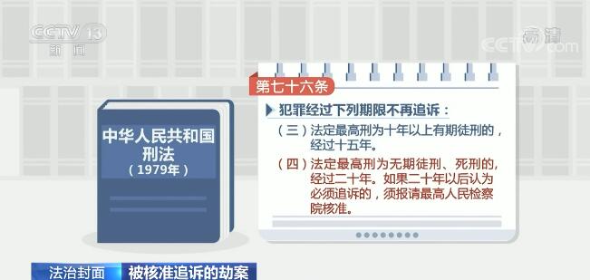 2024天天彩正版資料大全,關于天天彩與違法犯罪問題的探討