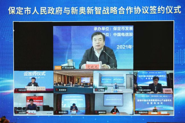2024新奧資料免費(fèi)精準(zhǔn)175,揭秘2024新奧資料，免費(fèi)獲取精準(zhǔn)信息的途徑（附免費(fèi)精準(zhǔn)鏈接175）