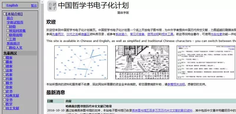 新澳資彩長(zhǎng)期免費(fèi)資料,新澳資彩長(zhǎng)期免費(fèi)資料，探索與解析