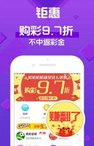 新澳天天彩免費資料大全特色,關(guān)于新澳天天彩免費資料大全特色的探討與警示——警惕違法犯罪問題