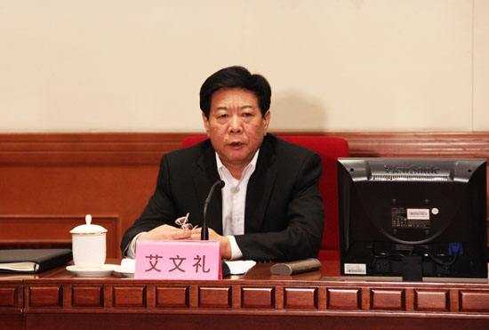 艾文禮最新消息,艾文禮最新消息，揭開未來的無限可能