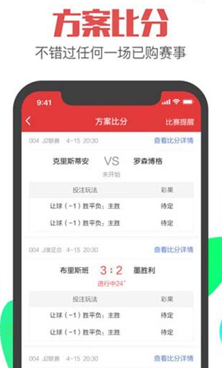 中原風(fēng)采22最新開獎號,中原風(fēng)采22最新開獎號，探索數(shù)字背后的魅力與期待