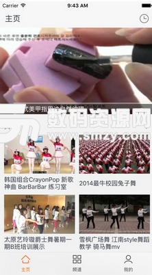 最新韓國倫理片手機版,關于涉黃問題的警示文章