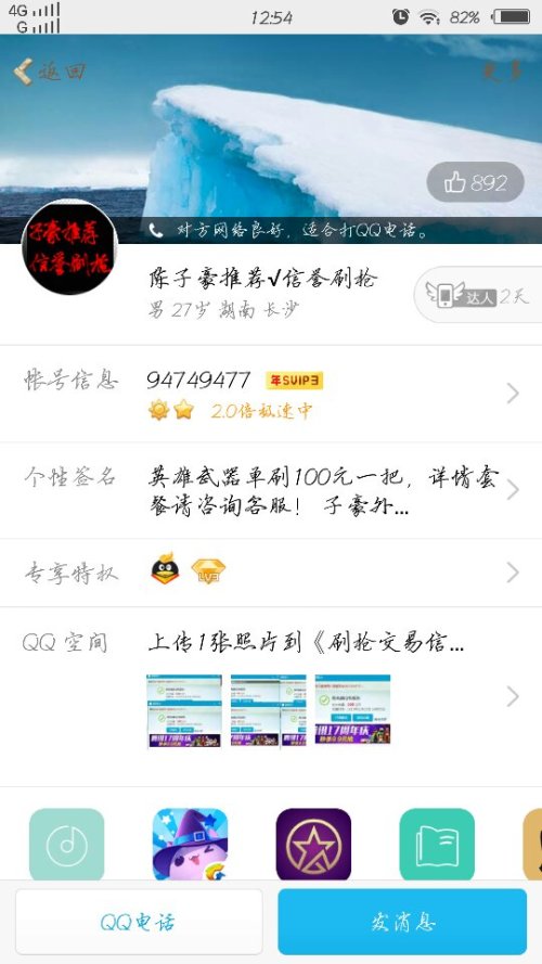 陳子豪解說cf爆破最新,陳子豪解說CF爆破最新動態(tài)