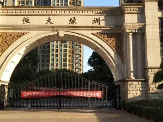 無錫恒大綠洲最新房價(jià),無錫恒大綠洲最新房價(jià)動(dòng)態(tài)分析