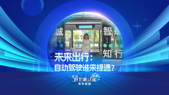 之道出行最新消息,之道出行最新消息，探索未來移動出行的前沿動態(tài)
