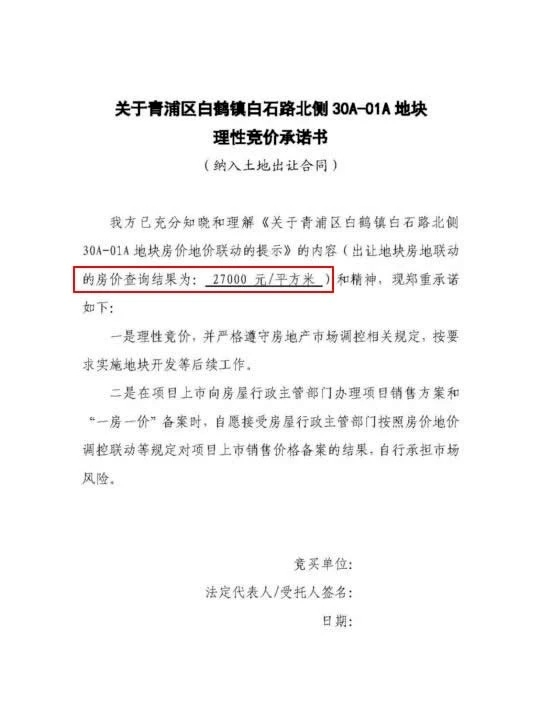 圣雄能源上市最新消息,圣雄能源上市最新消息，蓄勢(shì)待發(fā)，開(kāi)啟新篇章
