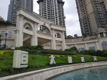 重慶御龍?zhí)旆遄钚聞討B(tài),重慶御龍?zhí)旆遄钚聞討B(tài)，揭開未來居住的新篇章