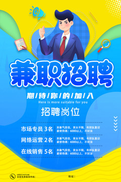 伊犁兼職網(wǎng)最新招聘,伊犁兼職網(wǎng)最新招聘，探索職業(yè)發(fā)展的無限可能