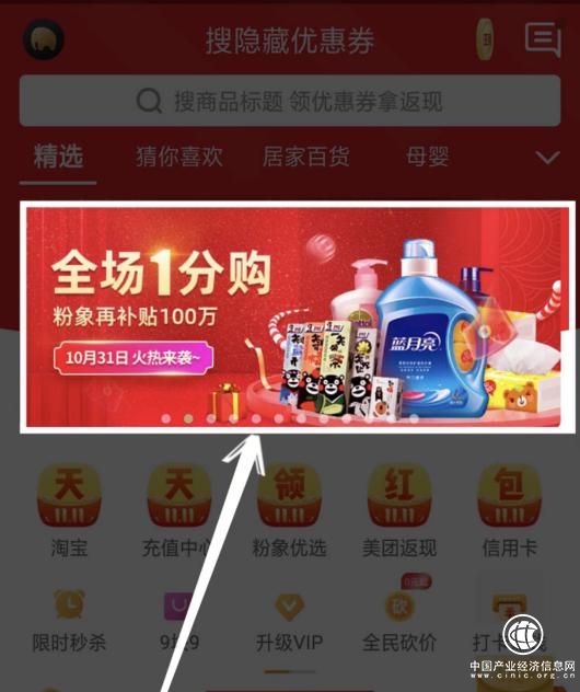 走秀網(wǎng)最新優(yōu)惠券,探索走秀網(wǎng)最新優(yōu)惠券，購物新體驗與節(jié)省大解密