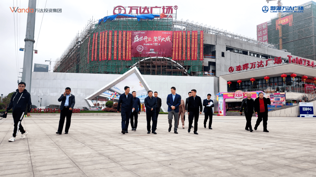 邵陽萬達廣場最新動態(tài),邵陽萬達廣場最新動態(tài)，揭開未來商業(yè)新篇章的序幕