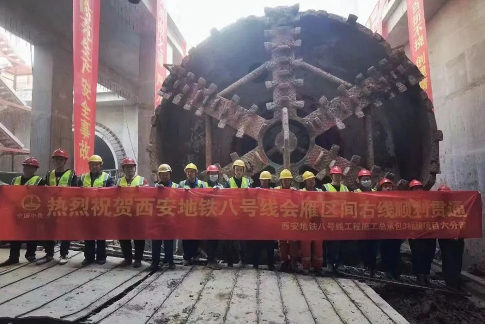 西安地鐵8號線最新動態(tài),西安地鐵8號線最新動態(tài)，建設進展與未來展望