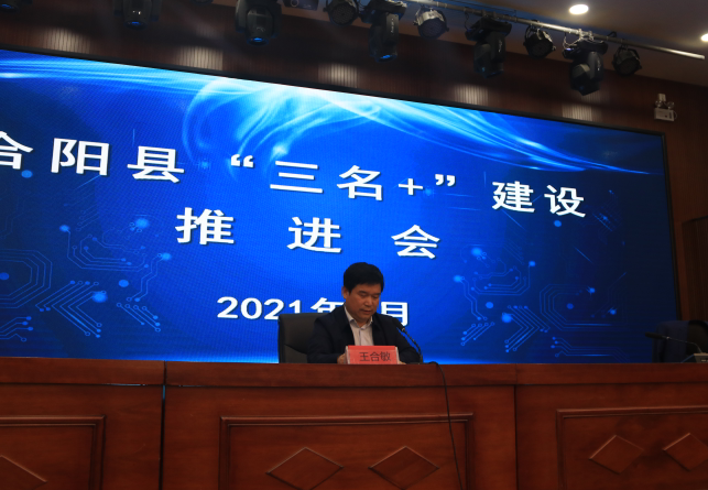 碭山教體局網(wǎng)最新消息,碭山教體局網(wǎng)最新消息，引領(lǐng)教育改革，助力學(xué)生全面發(fā)展
