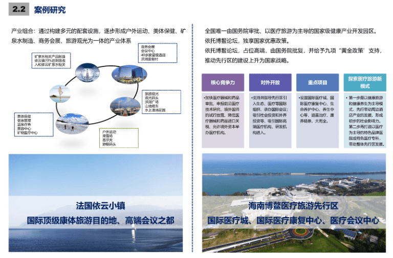 如皋市長(zhǎng)江鎮(zhèn)最新規(guī)劃,如皋市長(zhǎng)江鎮(zhèn)最新規(guī)劃，描繪未來的繁榮藍(lán)圖