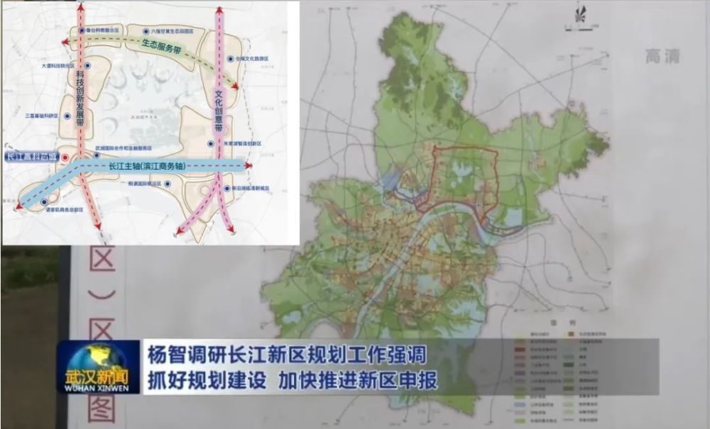武漢城市發(fā)展最新規(guī)劃,武漢城市發(fā)展的最新規(guī)劃，邁向未來，展現(xiàn)新篇章