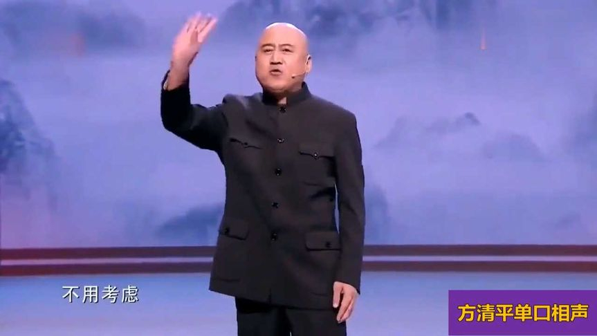 方清平.最新相聲笑死人,方清平最新相聲笑死人，顛覆傳統(tǒng)，笑果非凡