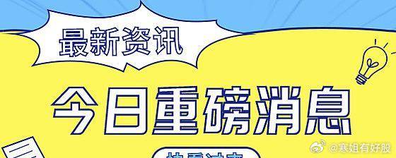 吉文吧最新消息,吉文吧最新消息，探索前沿資訊的海洋