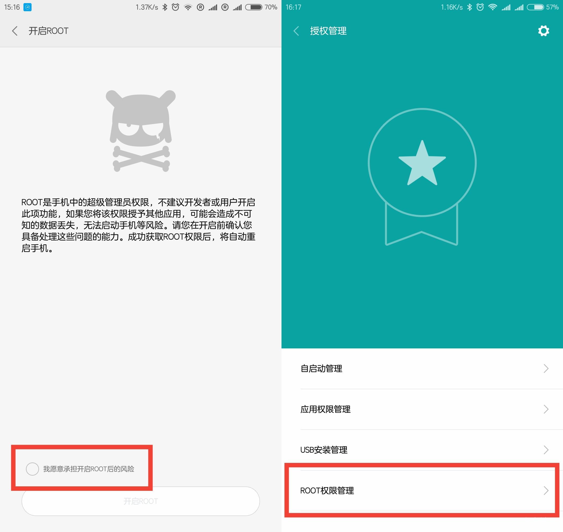 魅族最新系統(tǒng)怎么root,魅族最新系統(tǒng)怎么Root？詳細步驟與注意事項
