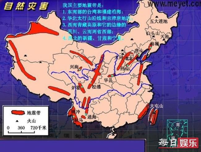 撫順地震最新消息2024,撫順地震最新消息2024，深度解析與應對策略