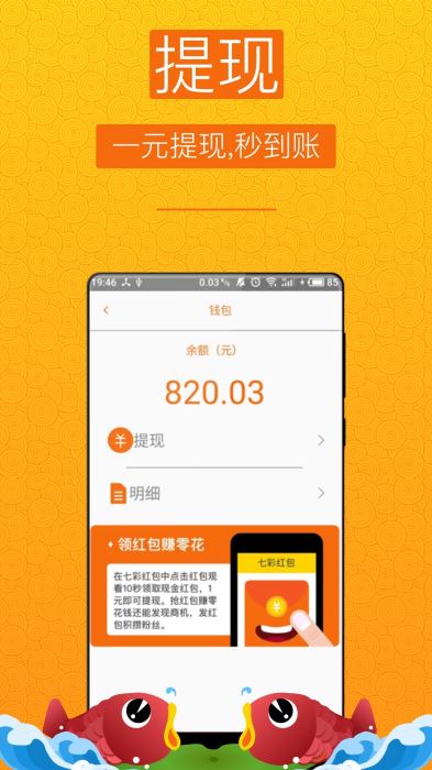 電視紅包最新版本,電視紅包最新版本，革新、互動與娛樂的完美結(jié)合