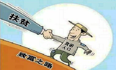 貧困專項計劃最新政策,貧困專項計劃最新政策，助力脫貧攻堅，促進教育公平