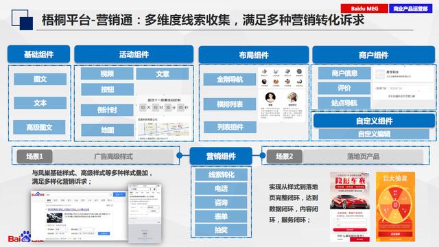 九千兆平臺(tái)最新消息,九千兆平臺(tái)最新消息深度解析