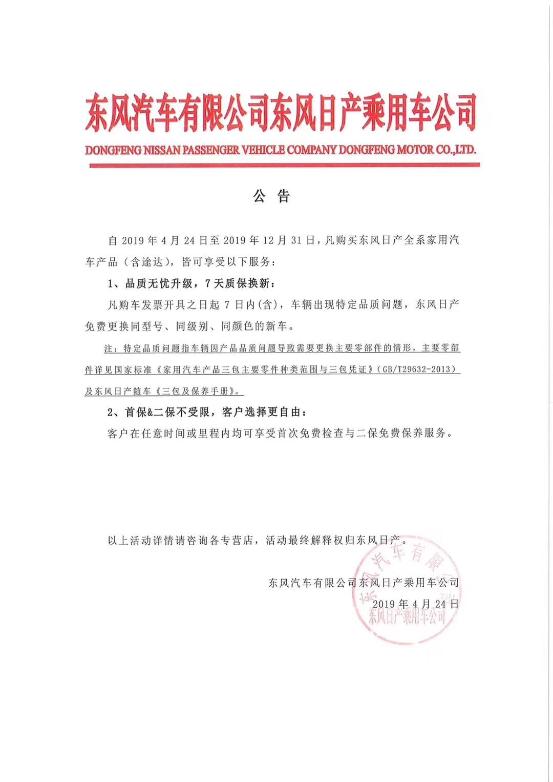 二保取消最新消息,二保取消最新消息，影響與前景展望