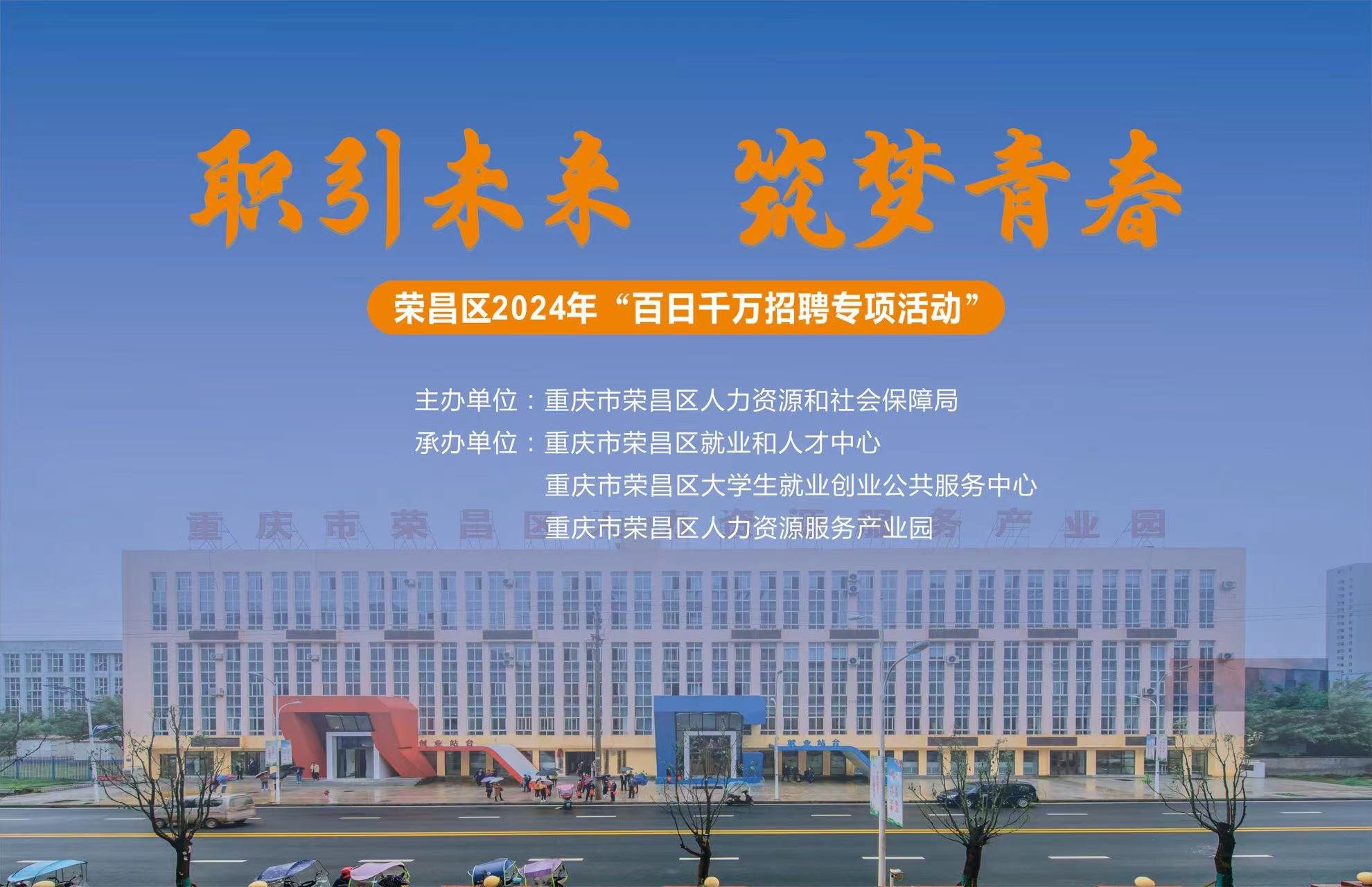 2024年雙福最新招聘,雙福集團(tuán)最新招聘啟事——探尋人才，共筑未來，啟程于2024年