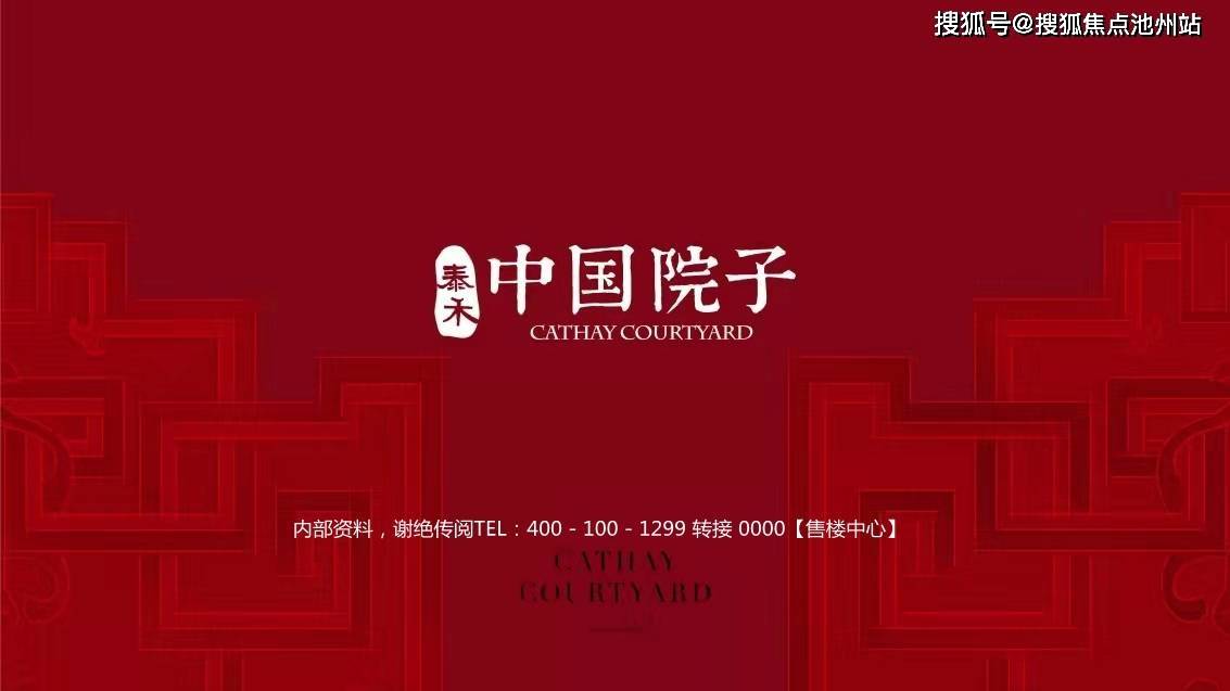 山西通洲集團(tuán)最新新聞,山西通洲集團(tuán)最新新聞動(dòng)態(tài)