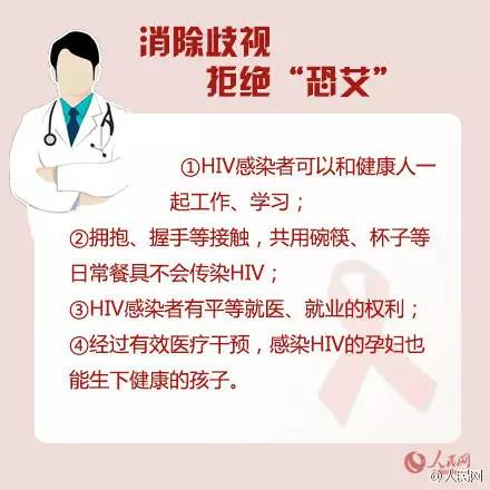 中國愛滋疫苗最新消息,中國艾滋病疫苗的最新消息，希望與挑戰(zhàn)并存