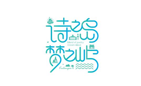 上海pos機詐騙案最新,上海POS機詐騙案最新進展，揭示手法與防范措施