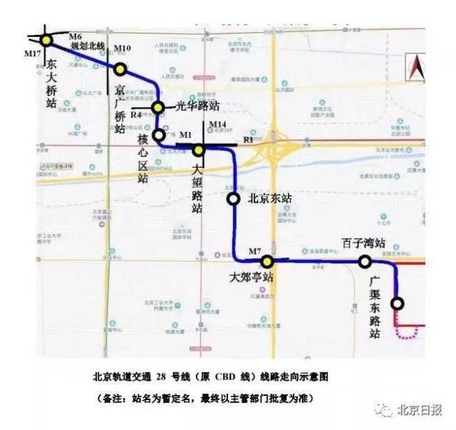 京平地鐵最新消息,京平地鐵最新消息，進(jìn)展、規(guī)劃及未來展望