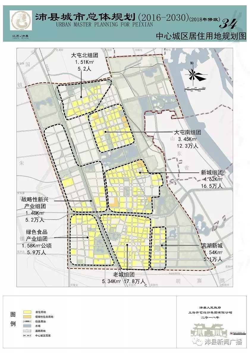 單縣城南最新規(guī)劃圖,單縣城南最新規(guī)劃圖，描繪未來城市的繁榮與活力