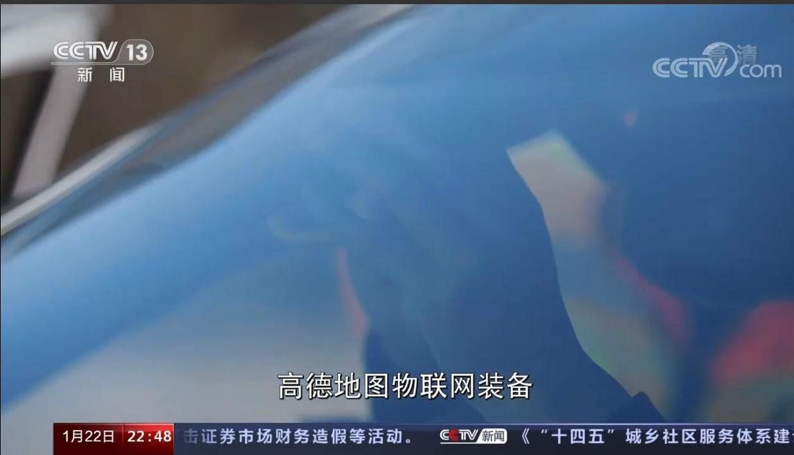 高德最新高清衛(wèi)星地圖,高德最新高清衛(wèi)星地圖，探索未來的導航與地理信息新世界
