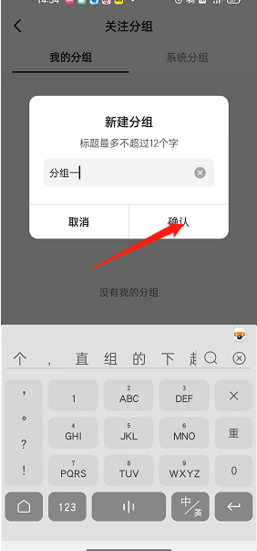 五個分組2016最新版,五個分組2016最新版，探索與應(yīng)用