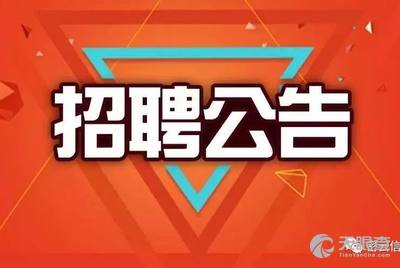 東莞九豐能源最新招聘,東莞九豐能源最新招聘，探尋職業(yè)發(fā)展的新機(jī)遇