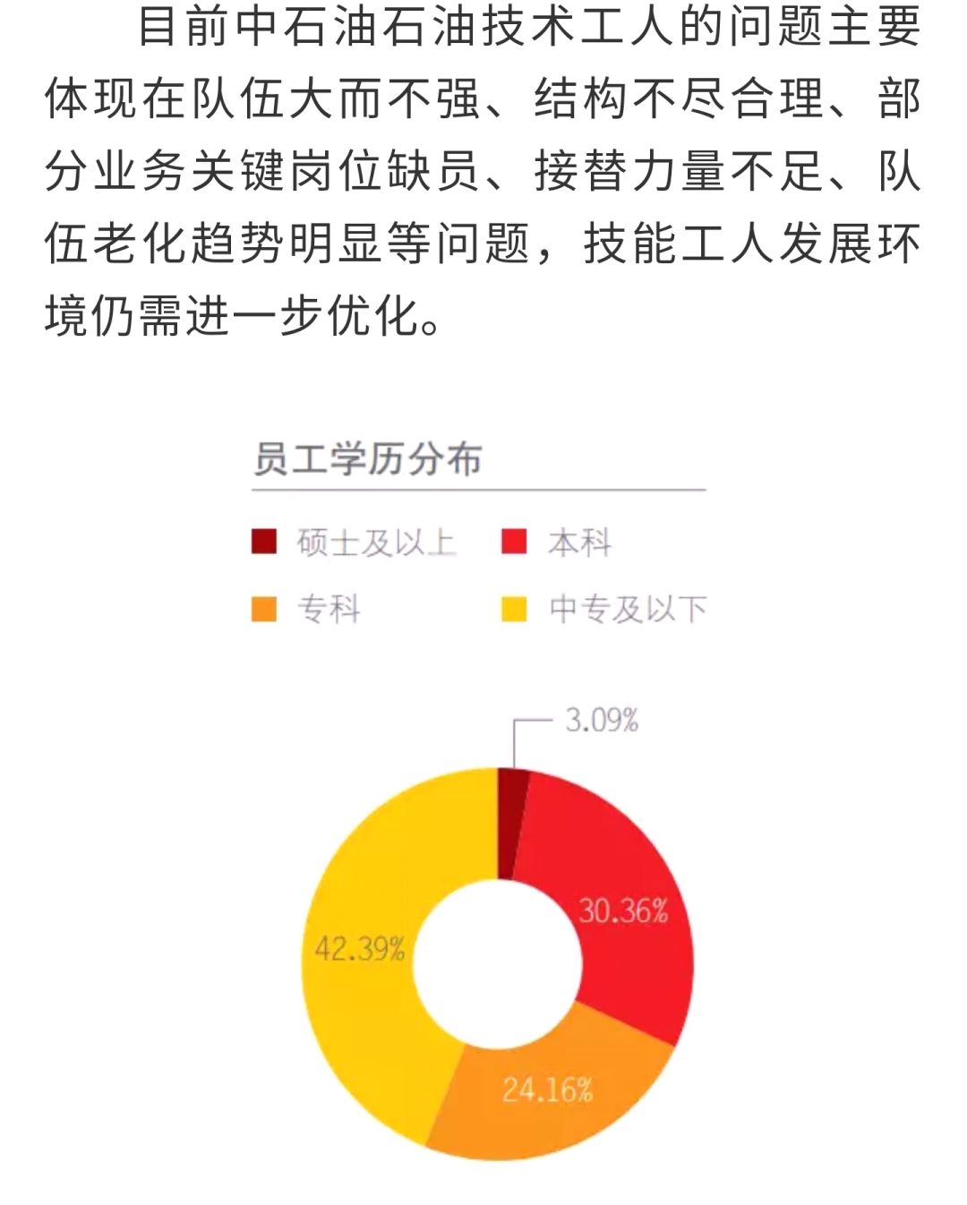 深圳最新急招調油師傅,深圳最新急招調油師傅，行業(yè)現狀、技能要求與求職攻略