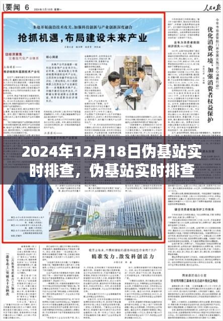 蓋網(wǎng)2024年3月最新,蓋網(wǎng)2024年3月最新發(fā)展動態(tài)及展望