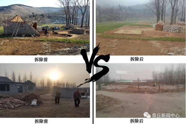 章丘拆違拆臨最新動(dòng)態(tài),章丘拆違拆臨最新動(dòng)態(tài)