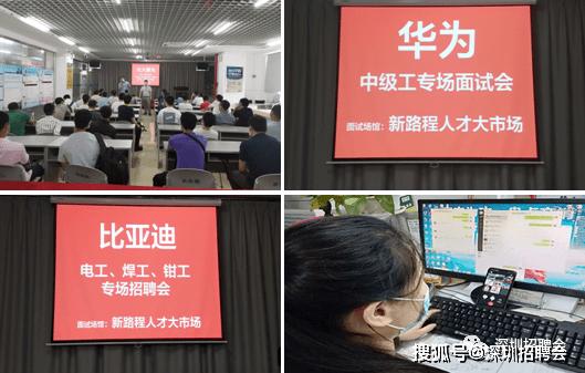 深圳大燙工最新招聘,深圳大燙工最新招聘，職業(yè)前景、要求與機(jī)會(huì)