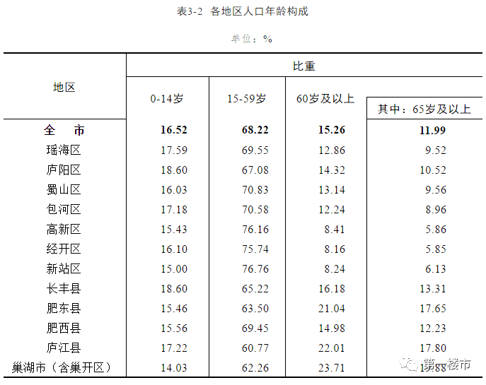 九科綠洲最新消息,九科綠洲最新消息深度解析