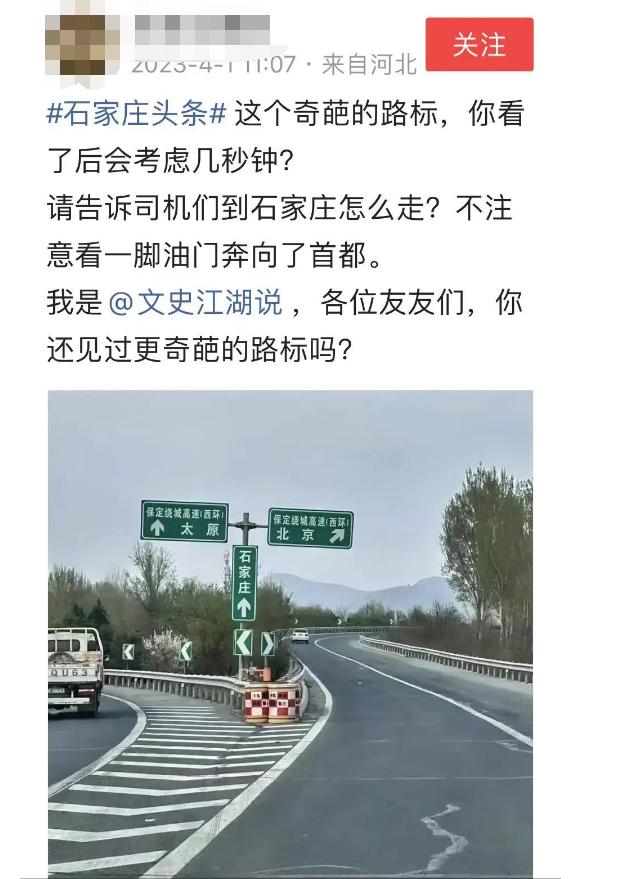太原繞城高速最新路況,太原繞城高速最新路況報告